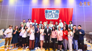 探索台湾观光工厂新魅力  融合传统文化与现代科技的观光新体验