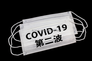 论商韬 | 危机自救