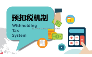 财经焦点 | 在线上Boost 广告需要缴税 ？