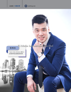 俶傥瑰玮， 良师益友 | 张玮良