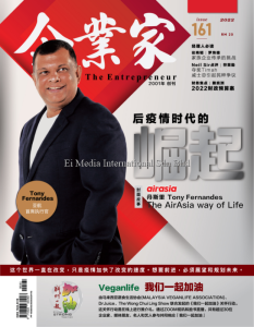 第161期 ~ 后疫情时代的崛起