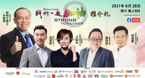 Veganlife | 邀请你一起响应《我们一起加油》关怀行动！