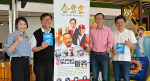 《企业大联盟》专题报导：会员经济，颠覆传统商业的新力量