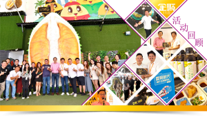 【企聚11.0】数据时代的营销之道