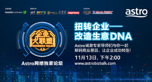 新闻发布-2021年10月27日