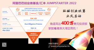 新闻发布-2021年10月14日