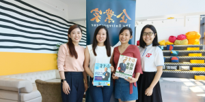 《企业棒帮忙 2.0》 80年源记号传人，从没想过南洋咖啡可以这样呈现