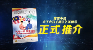 新闻发布-2021年11月24日