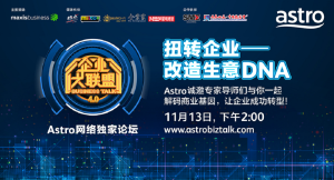 新闻发布-2021年11月10日