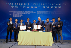 中马“两国双园”推介交流会在吉隆坡成功举办