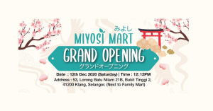 【企业动向】-2020年12月09日