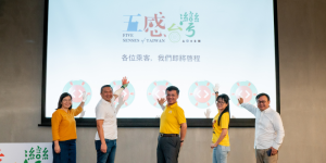 气味旅行开团！ 200 人用嗅觉绑定台湾