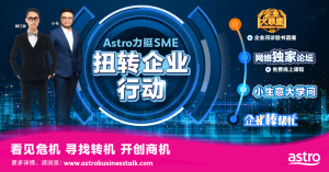 【企业动向】2021年08月09日