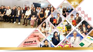 【企聚13.0】圆满成功！