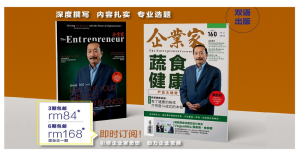 【杂志发布】-2020年12月10日