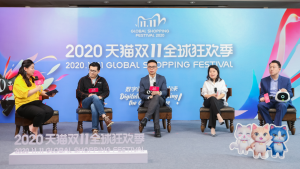 新闻发布-2020年10月29日