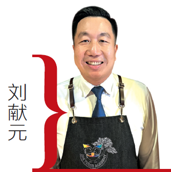刘献元
