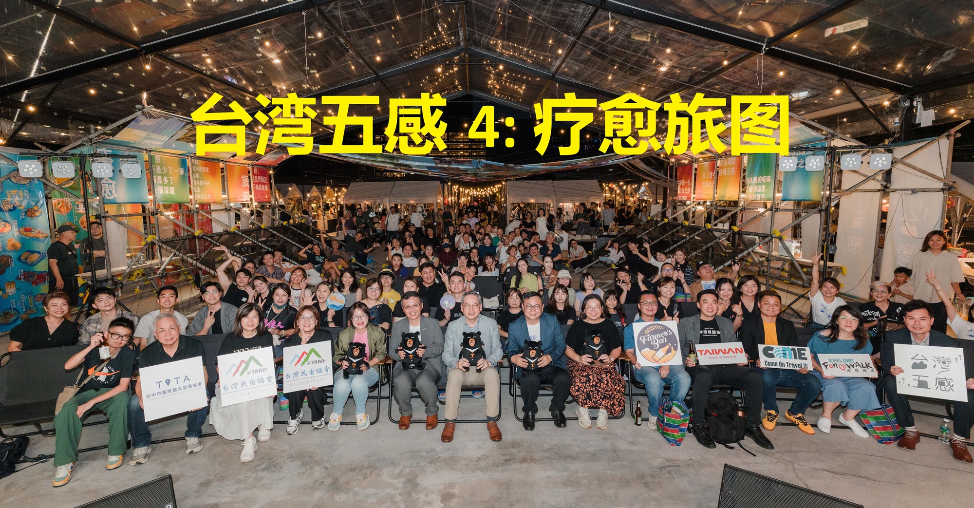 台湾治愈系旅行，缝合日常的小缺口