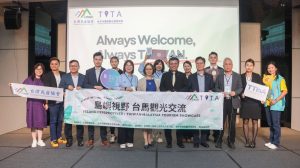 跨越岛屿的对话