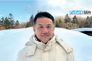 雪隆广告公会 \ 金牌奖：广告招牌卓越企业金牌奖 茹文杰 ——Future Sign Advance Sdn Bhd
