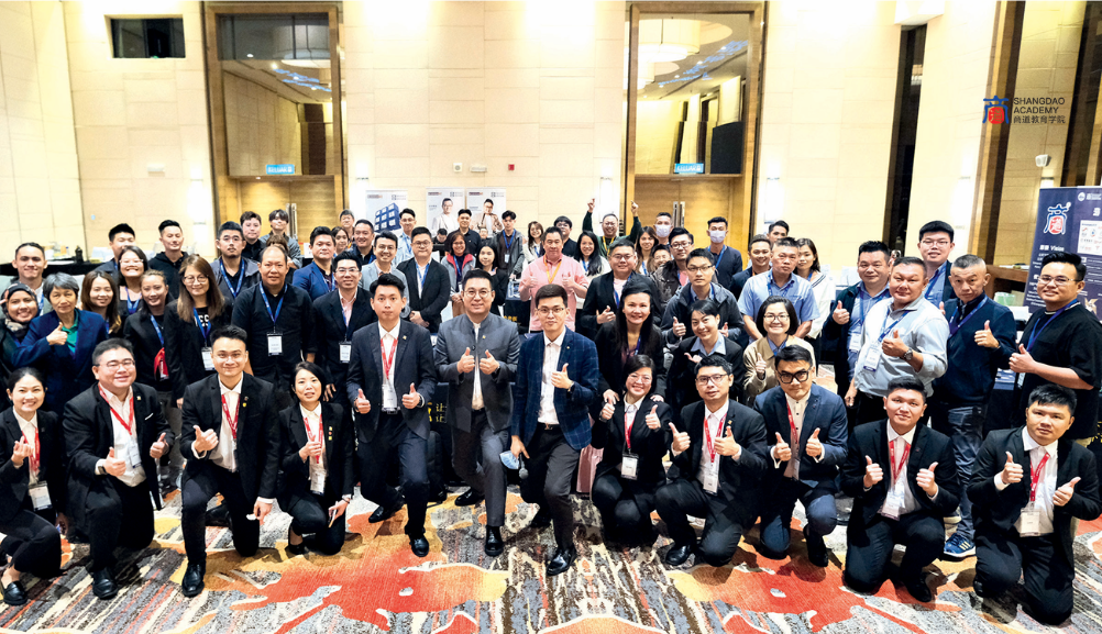 第164期 \ 企业特写：商道教育学院——利他赢商，幸福有道