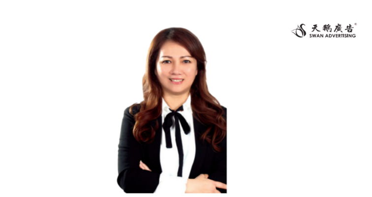 雪隆广告公会 \ 金牌奖：木兰金牌奖 甲必丹吴甄莉——Swan Advertising