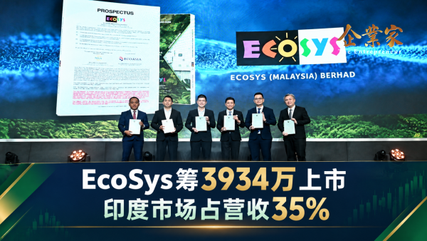EcoSys筹3934万上市：加码废气处理业务，并扩大印度市场布局