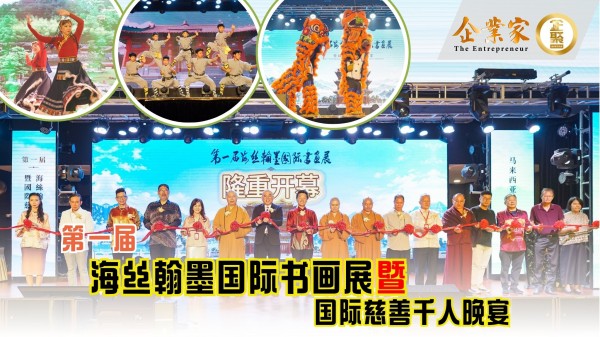 53万只是起点！千人宴力挺甲洞弘法楼，500万目标等你来“加码”